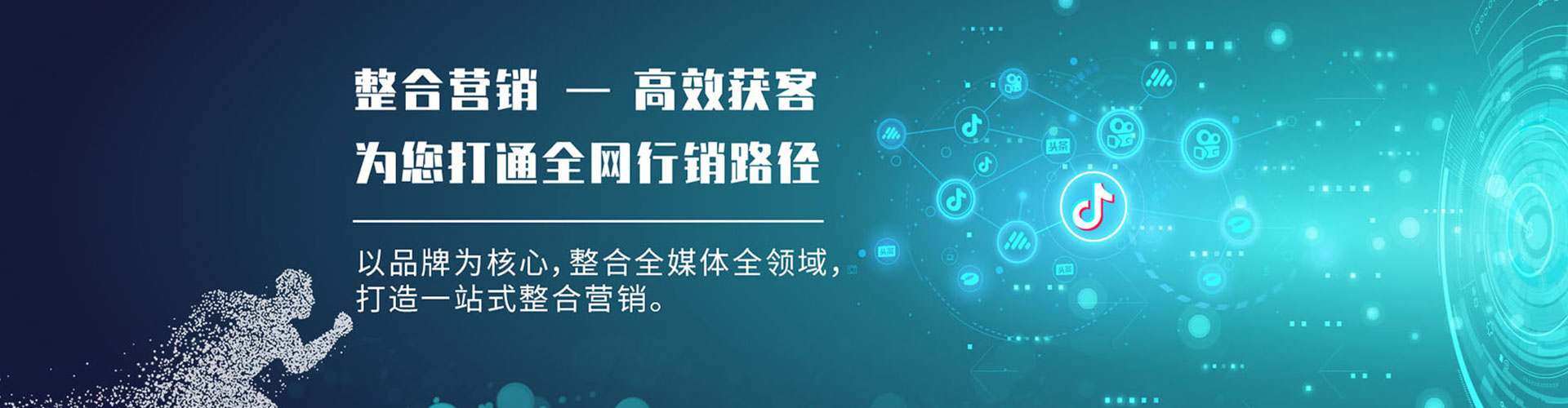 涧西网络推广竞价